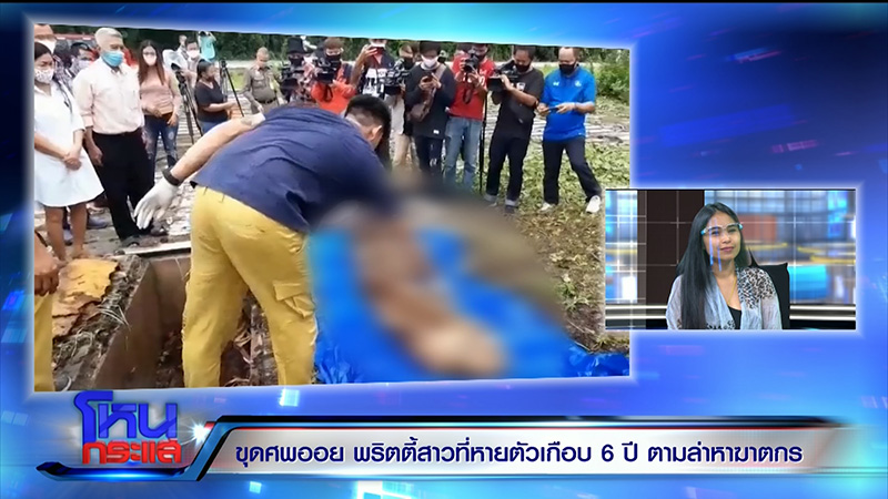 ภาพข่าวเพื่อนสนิท พริตตี้ออย