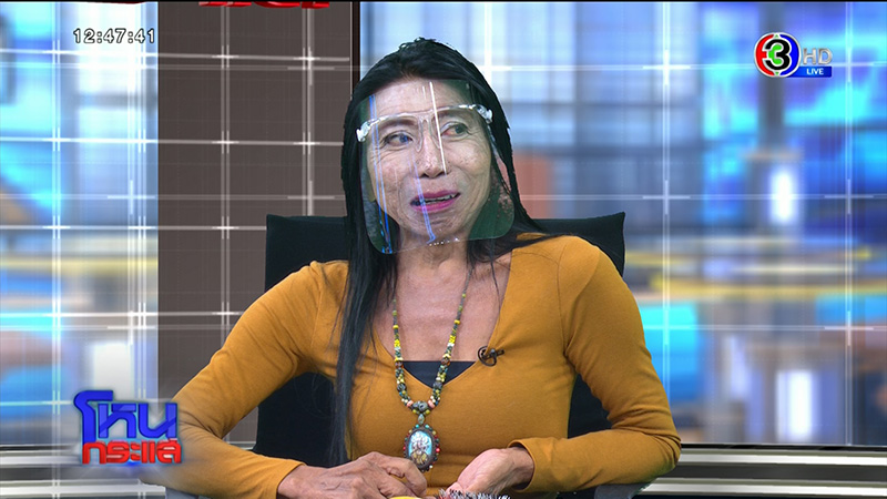 สิตางศุ์ 