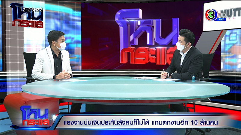 รศ.ดร.จักษ์ พันธ์ชูเพชร