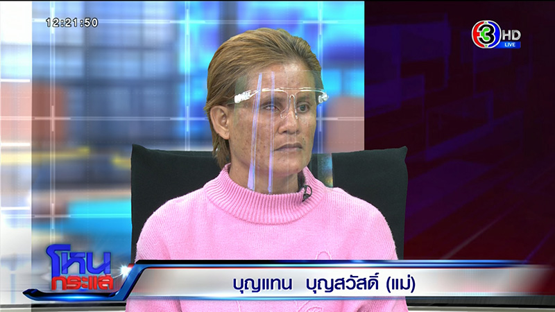 ภาพข่าวน้องน็อต เด็กกตัญญู