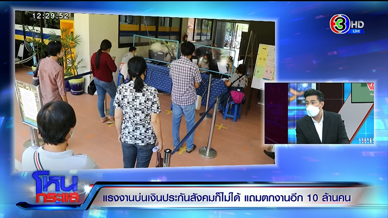 รศ.ดร.จักษ์ พันธ์ชูเพชร