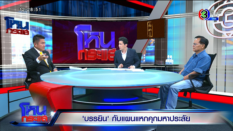 อธิบดีกรมราชทัณฑ์