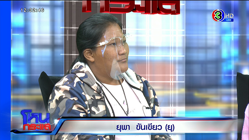 ภาพข่าวน้องน็อต เด็กกตัญญู