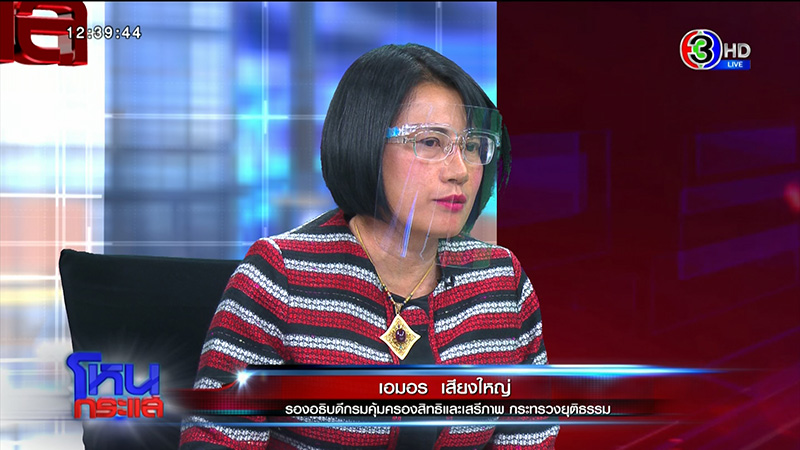 ภาพข่าวป้าเด็ก 12