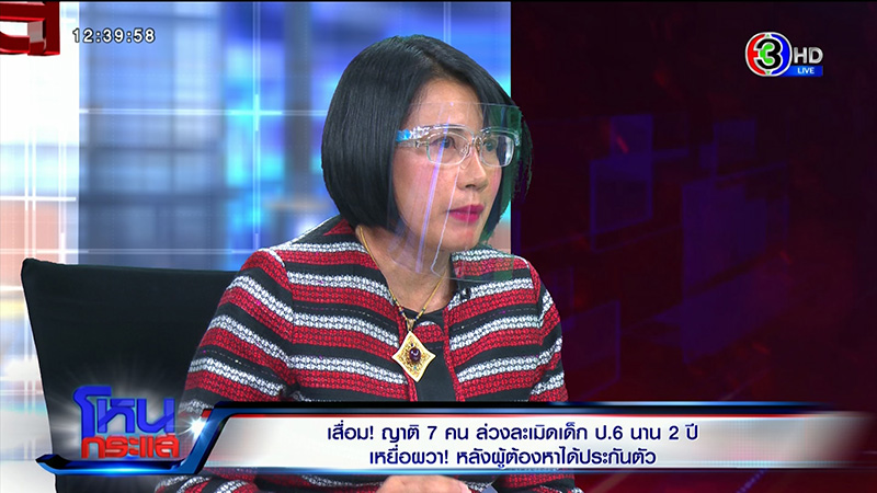 ภาพข่าวป้าเด็ก 12