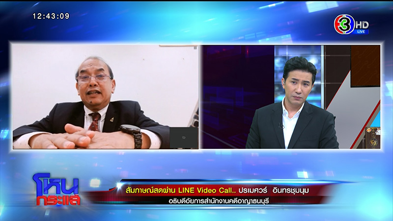 ภาพข่าวป้าเด็ก 12