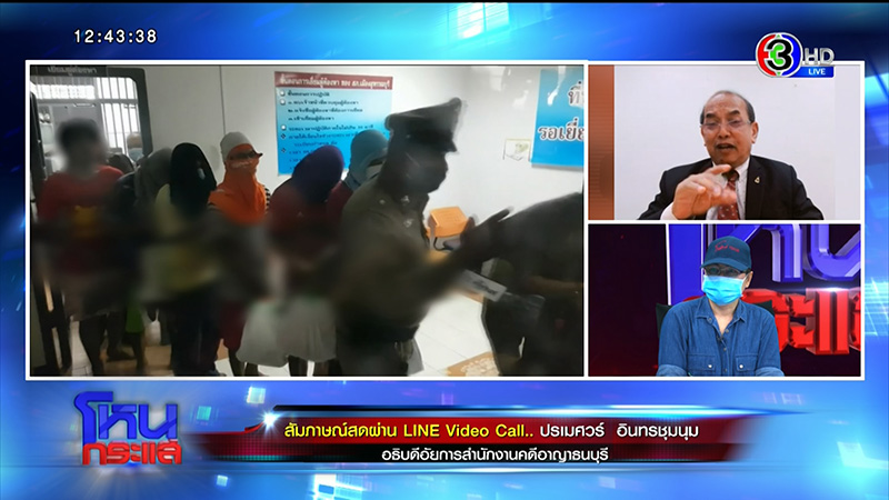 ภาพข่าวป้าเด็ก 12