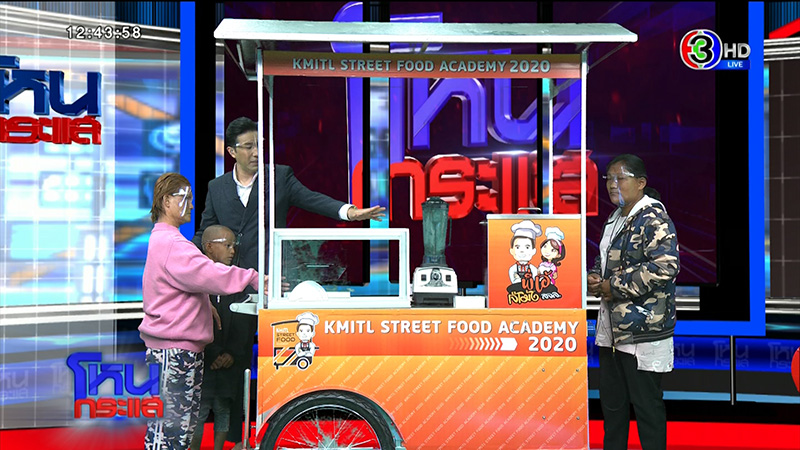 ภาพข่าวน้องน็อต เด็กกตัญญู