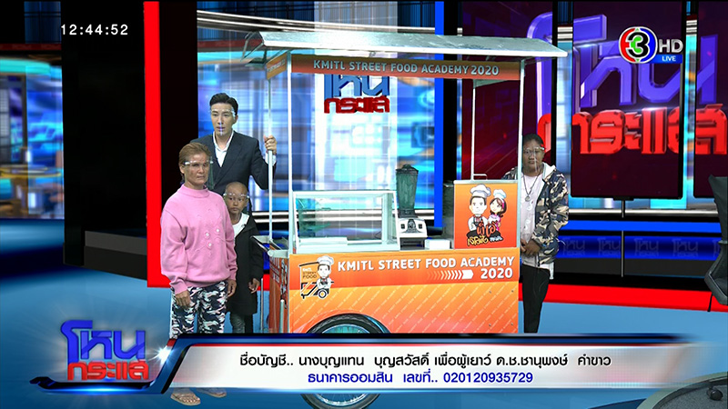 ภาพข่าวน้องน็อต เด็กกตัญญู