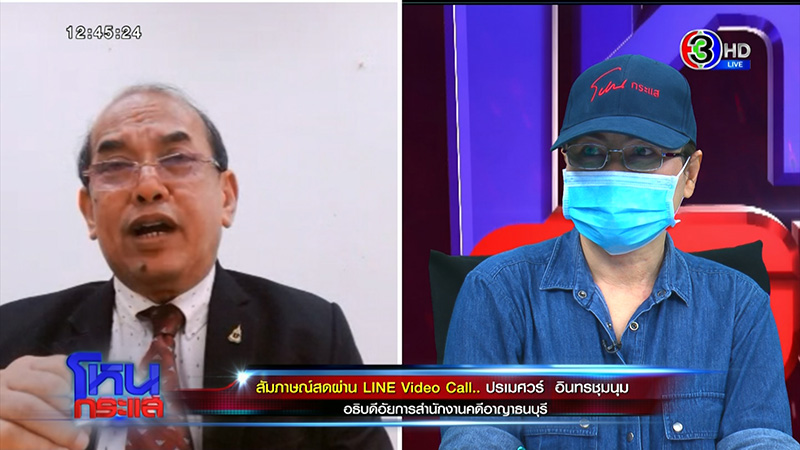 ภาพข่าวป้าเด็ก 12