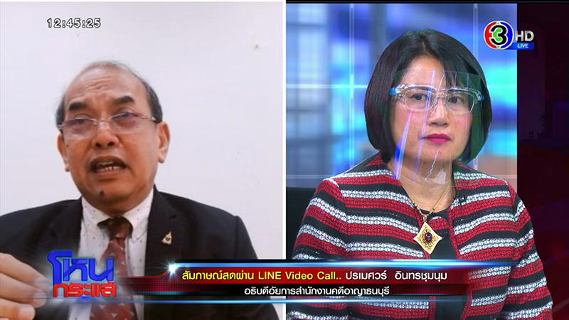 ภาพข่าวป้าเด็ก 12