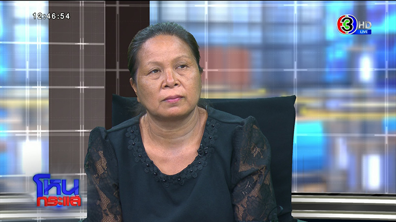 ภาพข่าว แม่ แฉ ร.ต.อ.