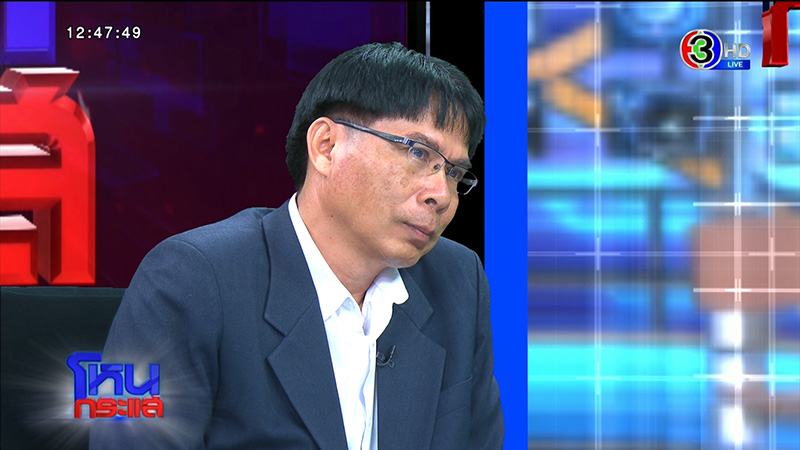 ภาพข่าว แม่ แฉ ร.ต.อ.