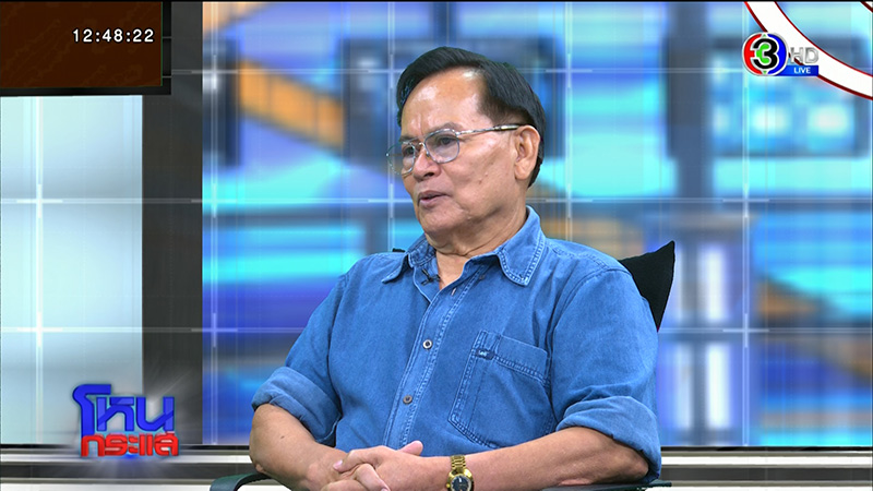 อธิบดีกรมราชทัณฑ์