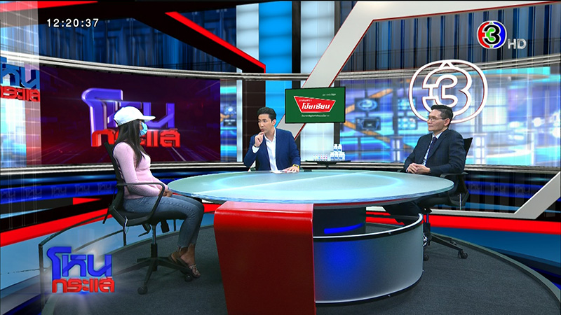 ภาพข่าวสาวติดเชื้อ HIV