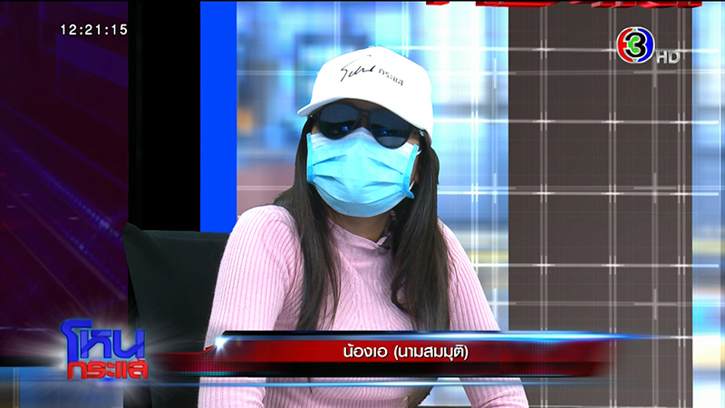 ภาพข่าวสาวติดเชื้อ HIV