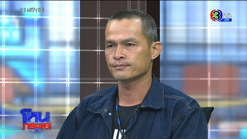 ภาพข่าว ลุงพล