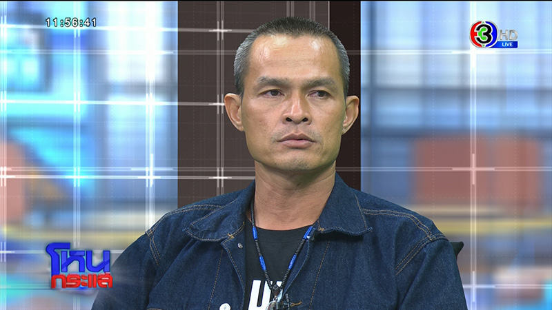 ภาพข่าว ลุงพล