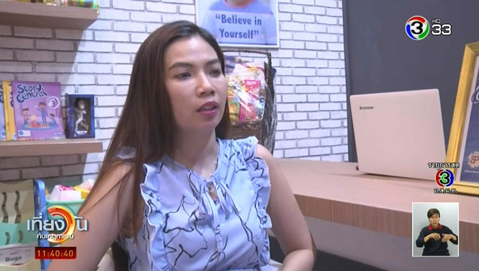 ครูฮีโร่