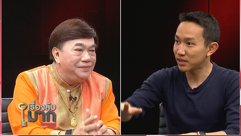 ผู้กองเบนซ์