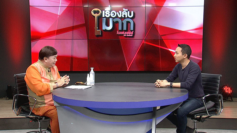 ผู้กองเบนซ์