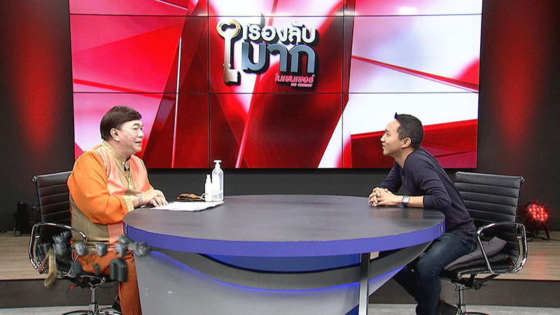 ผู้กองเบนซ์