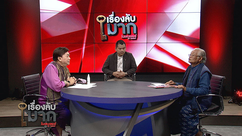 เรื่องลับมาก (no censor)