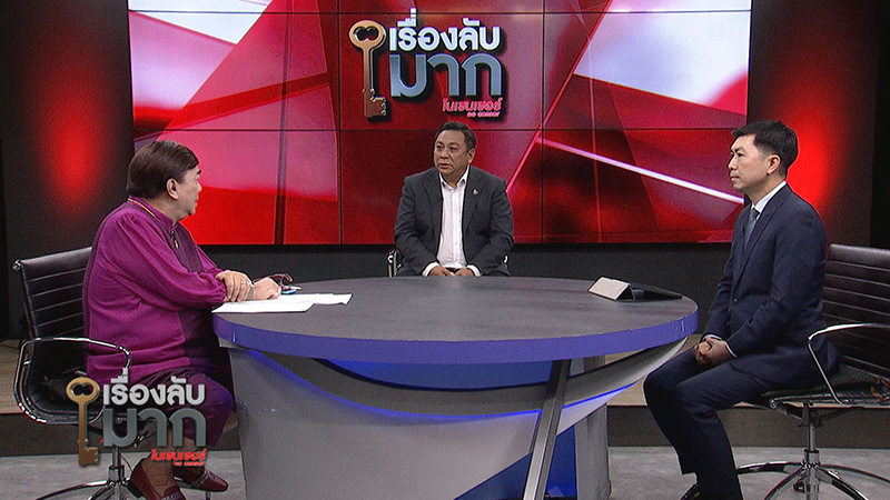 ผู้เชี่ยวชาญ