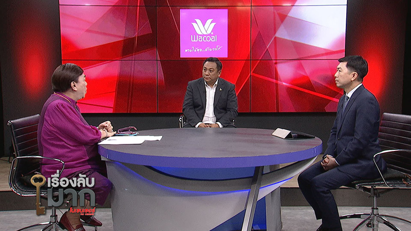 ผู้เชี่ยวชาญ