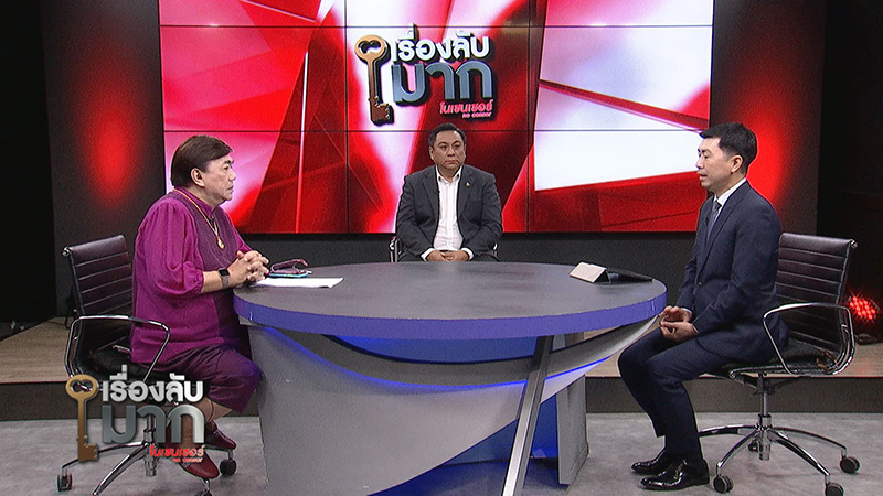 ผู้เชี่ยวชาญ