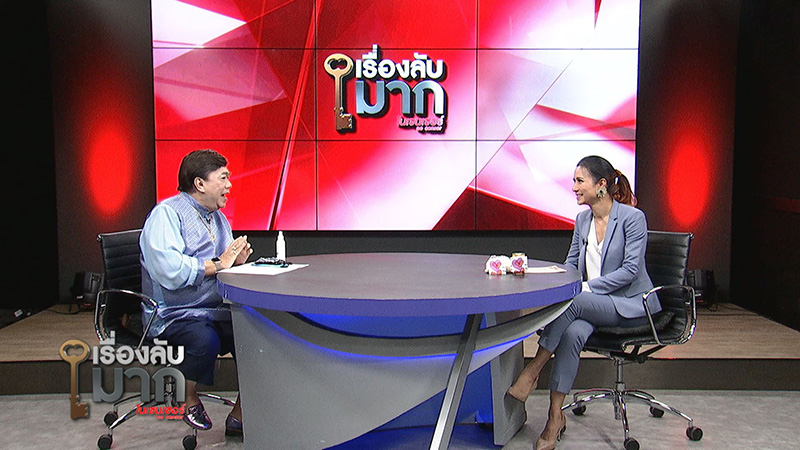 เจ้าของตู้ปันสุข