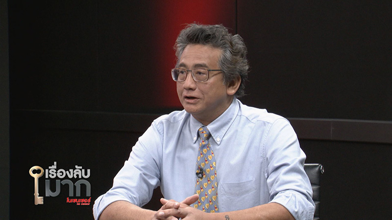 รศ.นพ.นพดล สโรบล