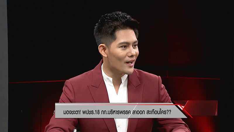 ทอม ทศวรรต ทะสุวร