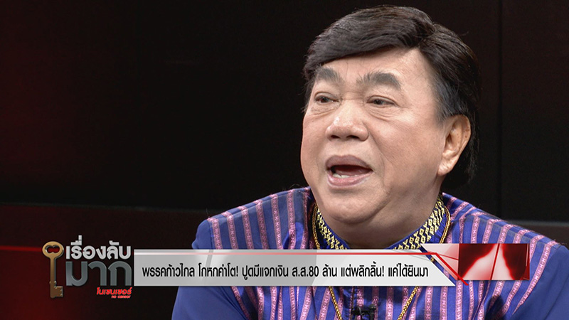 ดร.เสรี