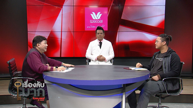 ภาพข่าวทนาย VS นักเคลื่อนไหว