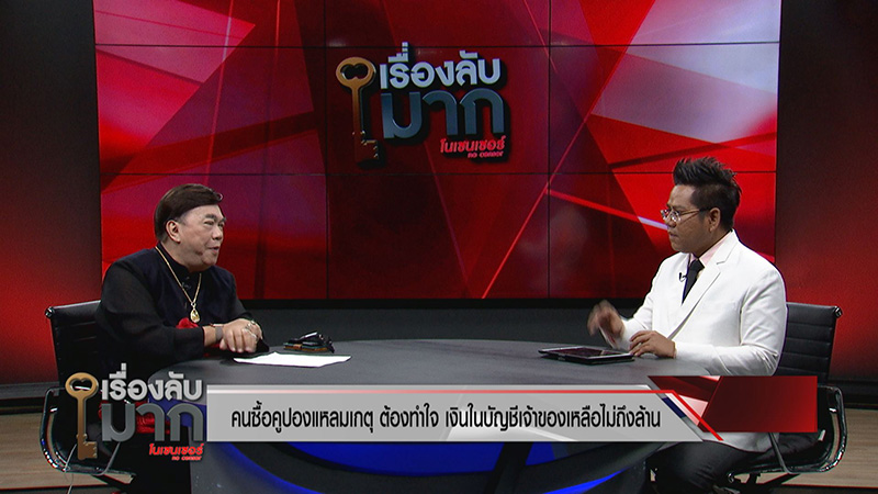 ภาพข่าวลูกค้าแหลมเกตซีฟู้ด