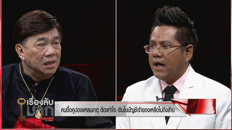 ภาพข่าวลูกค้าแหลมเกตซีฟู้ด