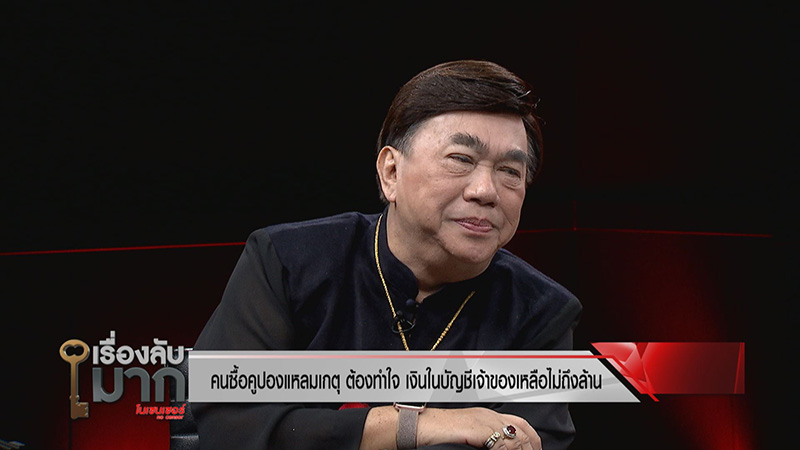 ภาพข่าวลูกค้าแหลมเกตซีฟู้ด