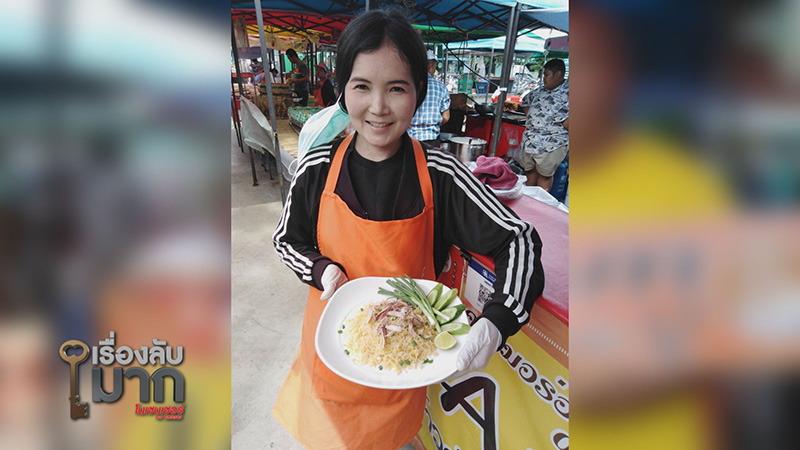 ภาพข่าว ลุงวัย 63