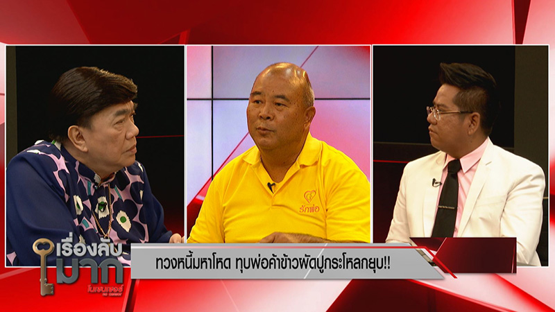 ภาพข่าว ลุงวัย 63