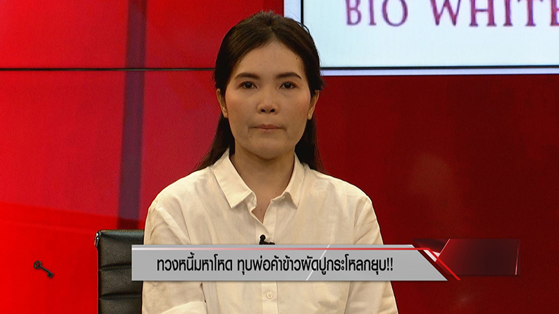 ภาพข่าว ลุงวัย 63