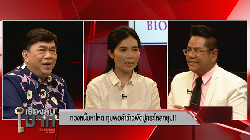 ภาพข่าว ลุงวัย 63