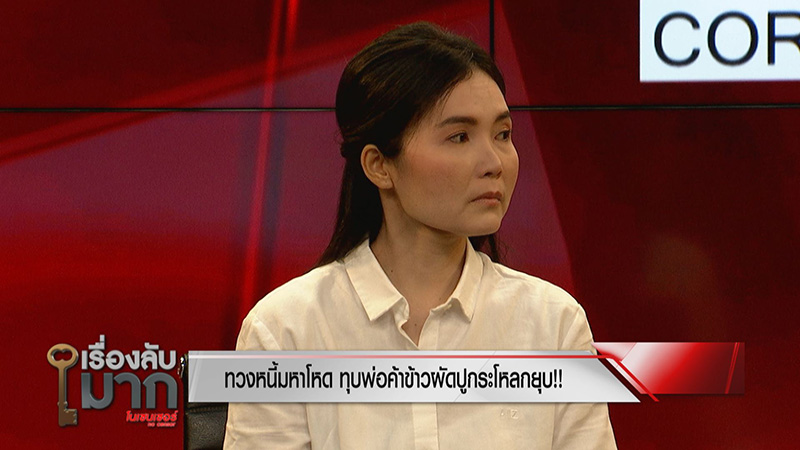 ภาพข่าว ลุงวัย 63