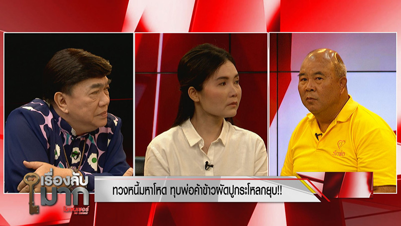 ภาพข่าว ลุงวัย 63