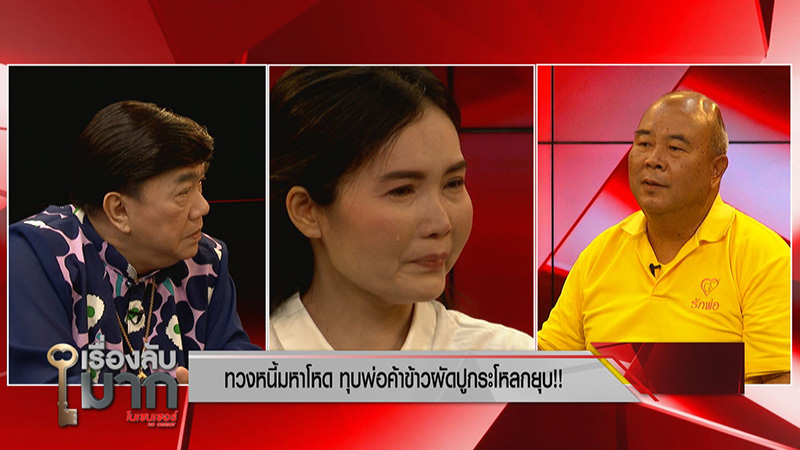 ภาพข่าวลุงวัย 63