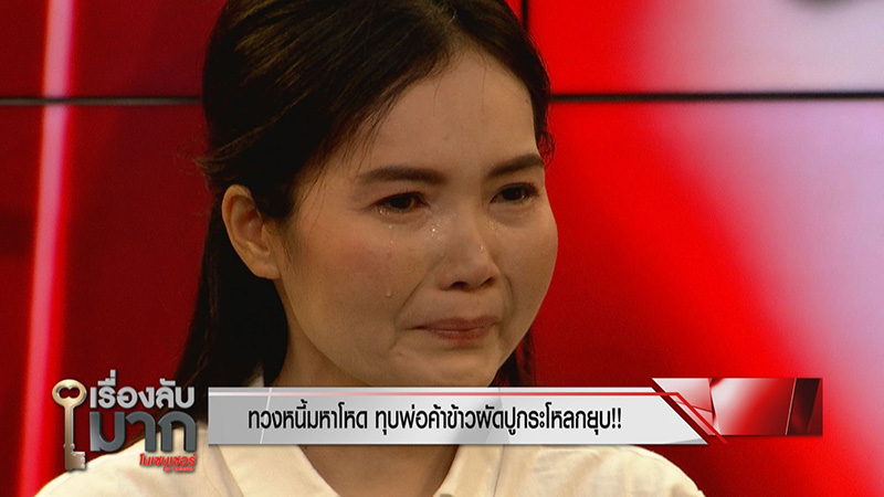 ภาพข่าวลุงวัย 63