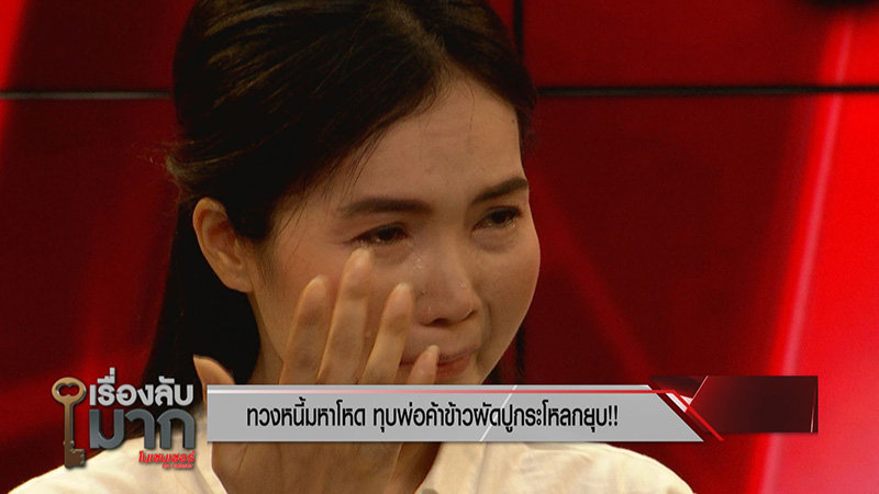 ภาพข่าวลุงวัย 63