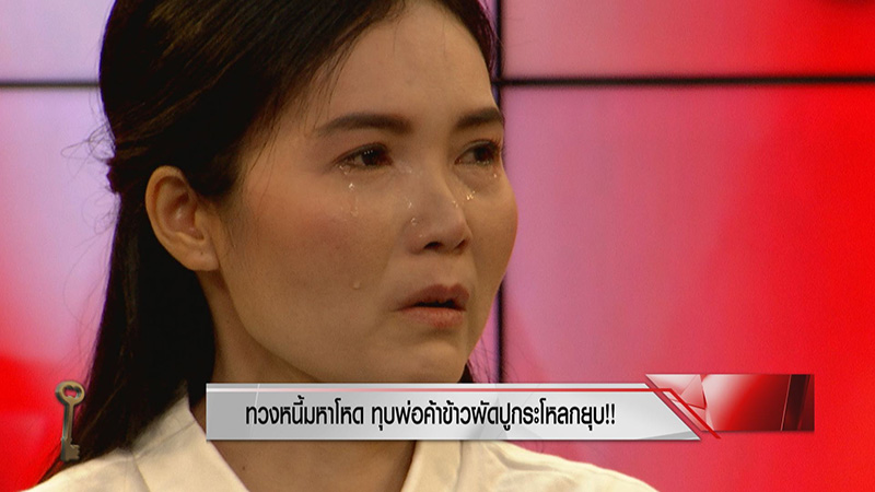 ภาพข่าวลุงวัย 63