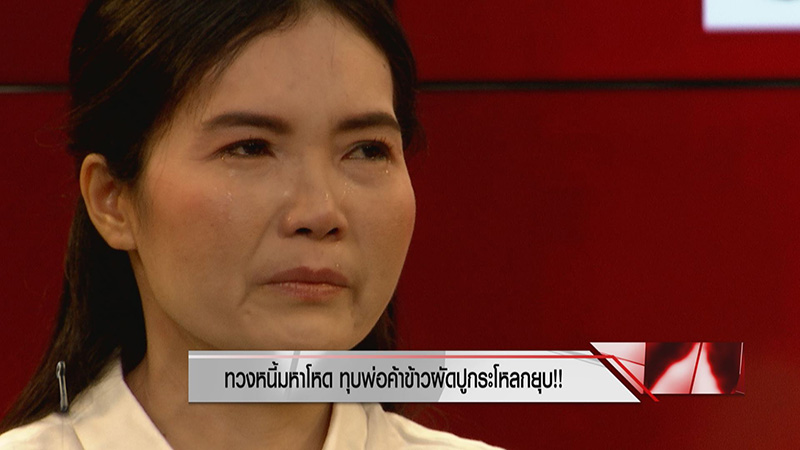 ภาพข่าวลุงวัย 63