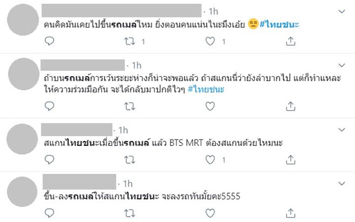 ภาพข่าวขสมก.